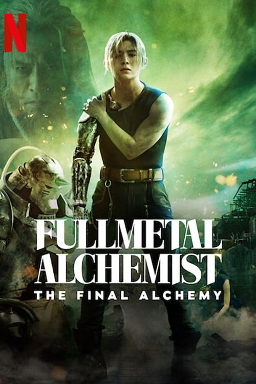 Fullmetal Alchemist: La alquimia final