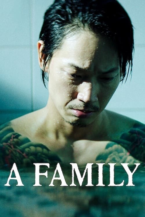 Yakuza y la familia