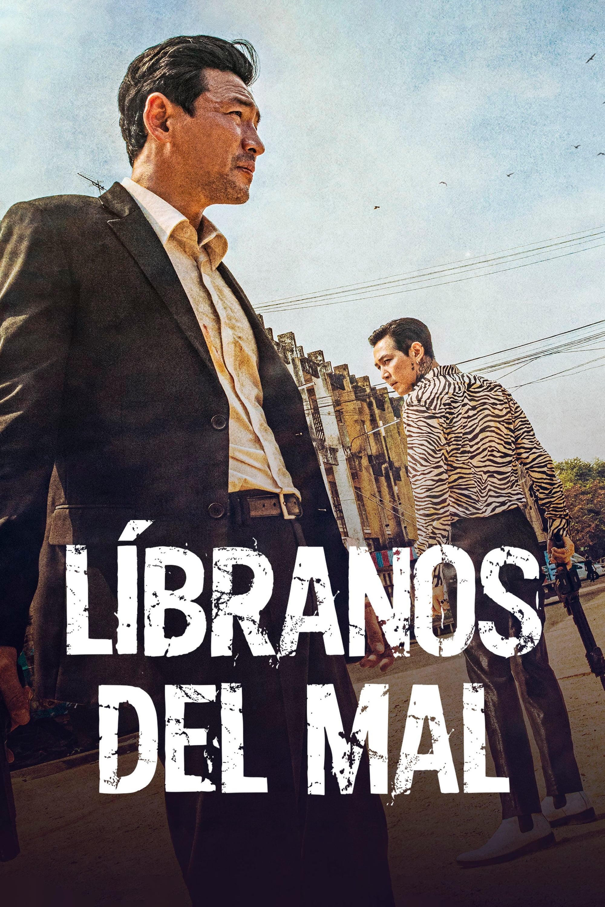 Libéranos del mal