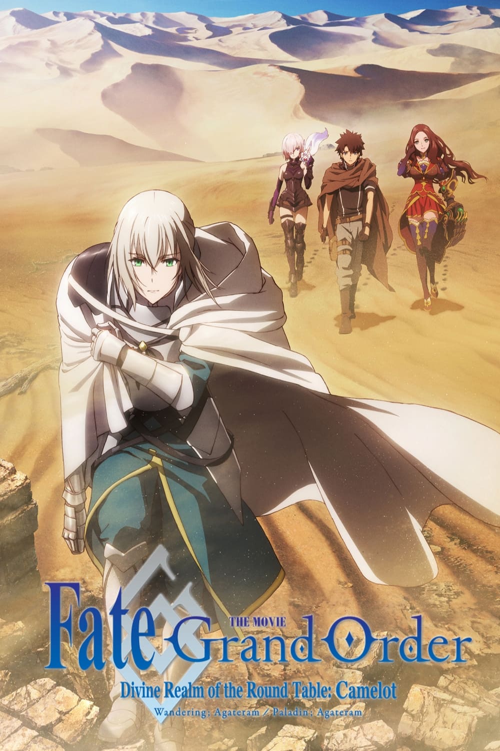 Fate/Grand Order: The Movie - Reino divino de la mesa redonda: Camelot - Wandering; Agateram