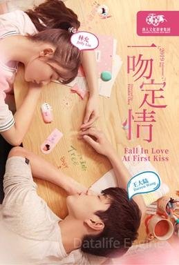 Fall in Love at First Kiss