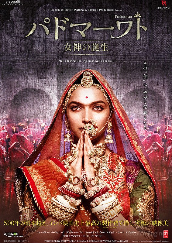 Padmaavat
