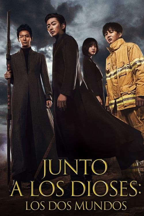 Along with the Gods: Los dos mundos