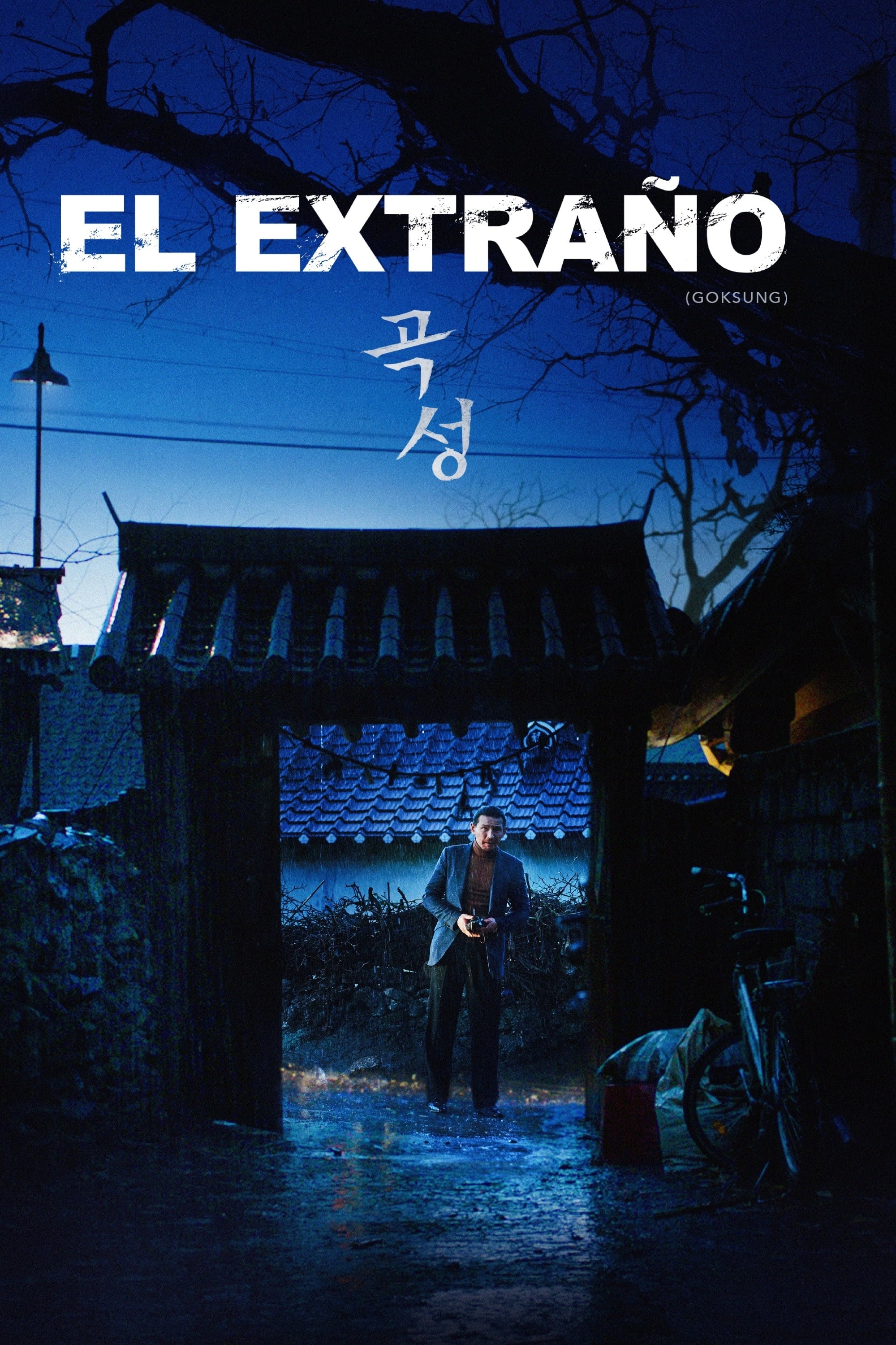 El extraño