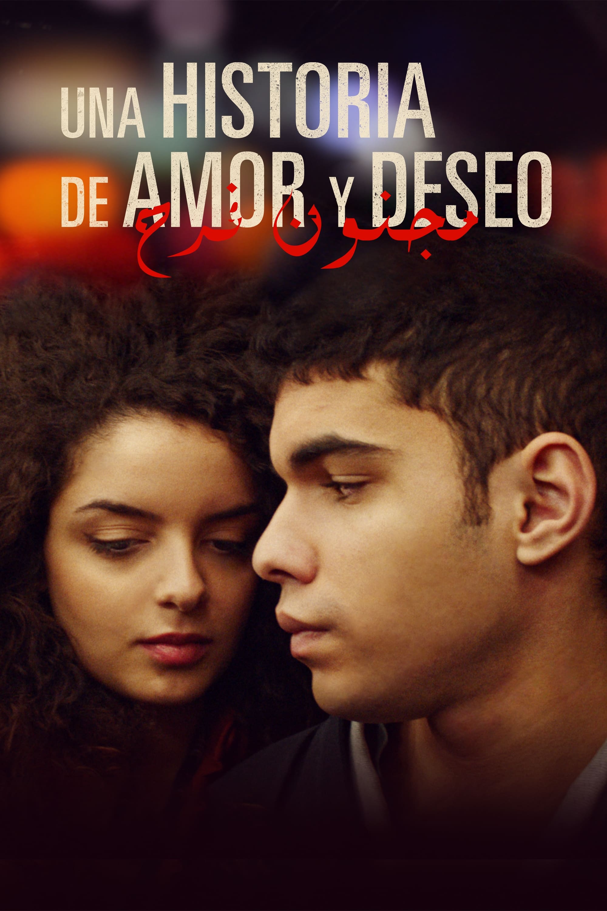 Una historia de amor y deseo