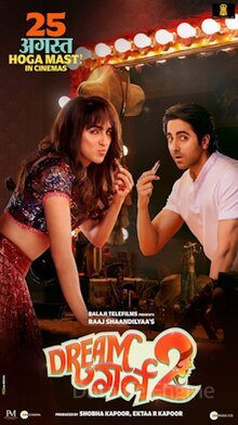 Dream Girl 2