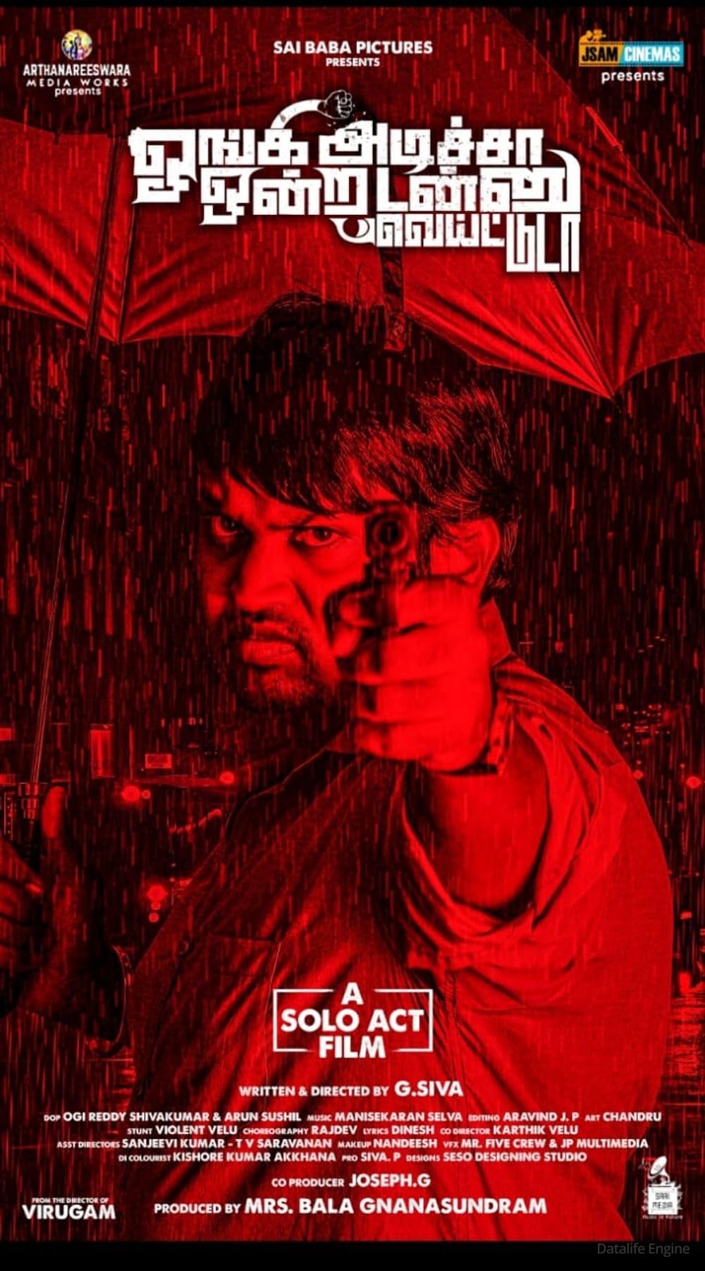 Oongi Adicha Ondra Ton Weightu Da