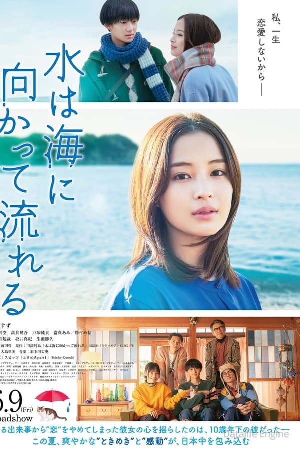 The Water Flows to the Sea