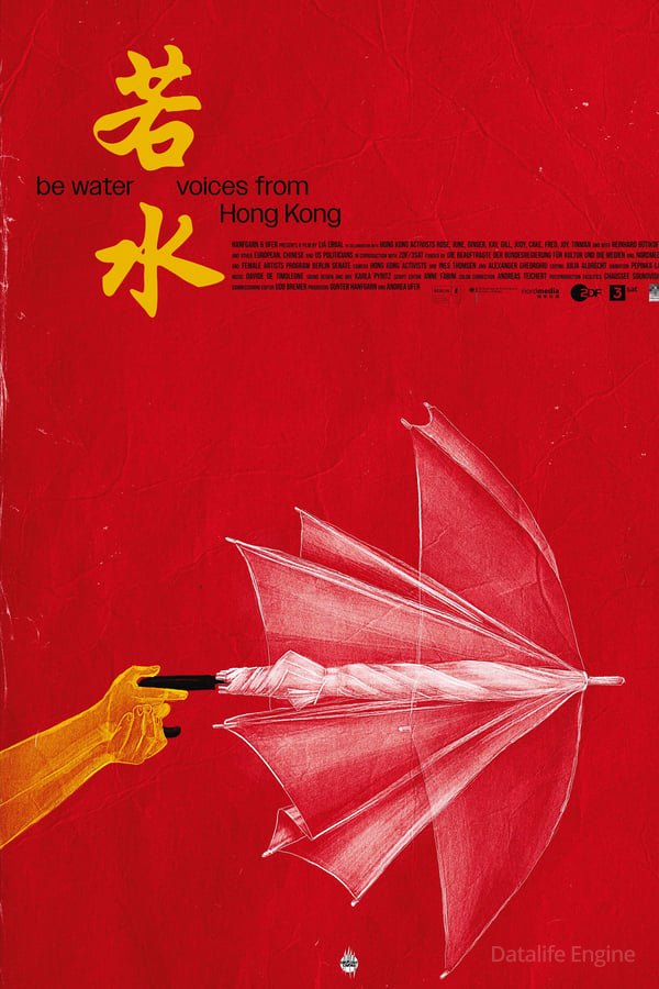 Be Water - Voices from Hong Kong