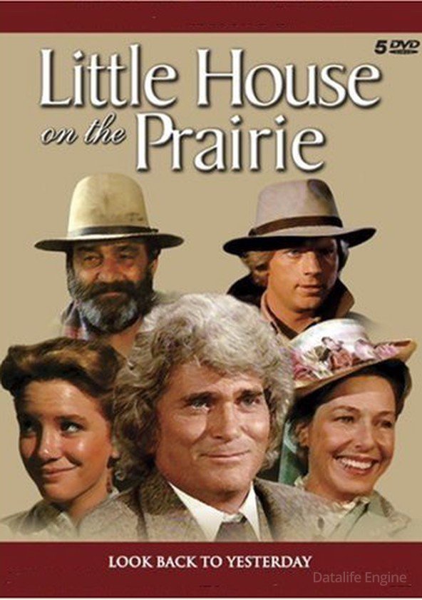 La casa de la pradera: recordando el pasado