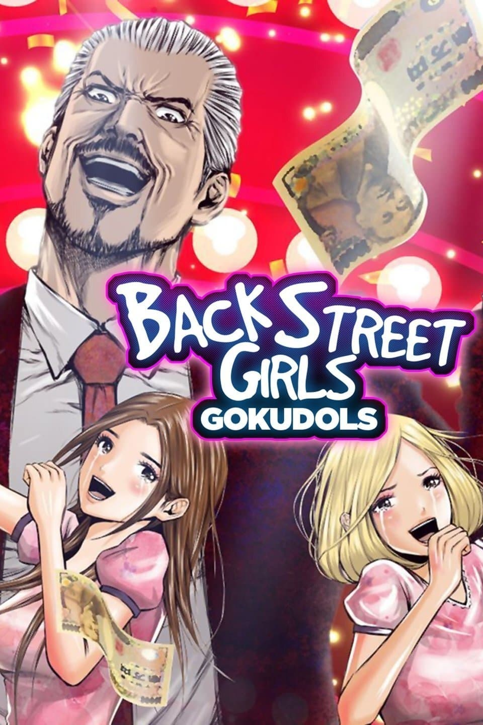 Poster Back Street Girls: Gokudolls