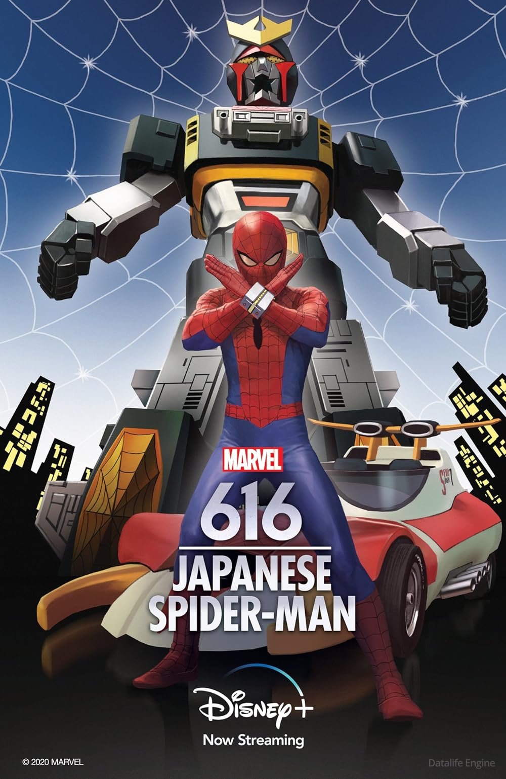 Marvel 616 El hombre araña Japonés