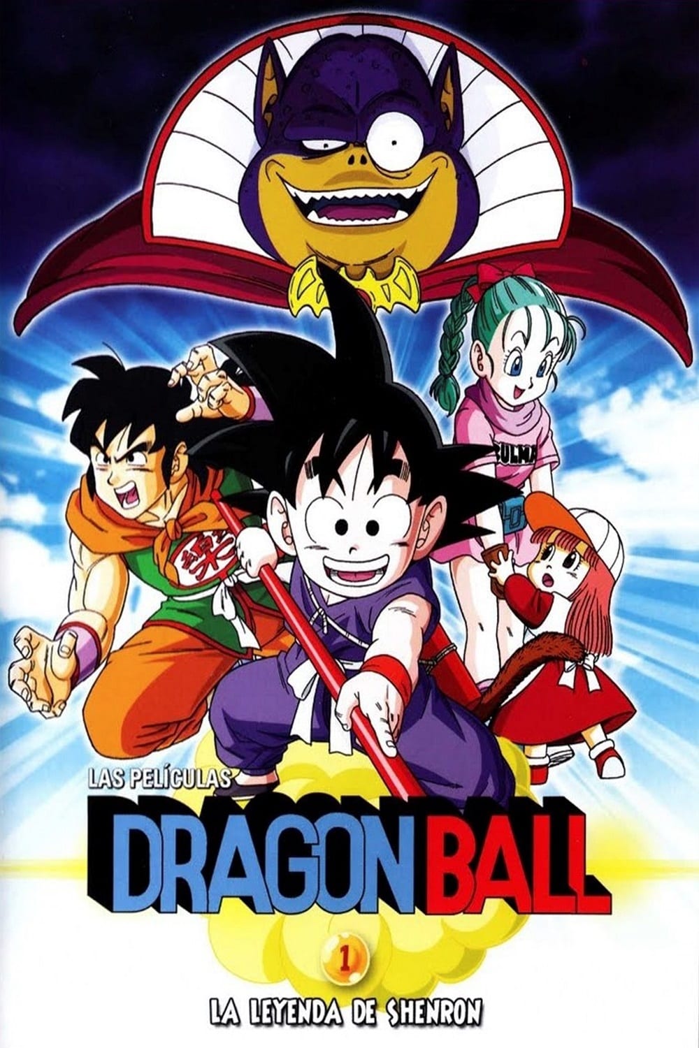 Dragon Ball La leyenda de Shen Long
