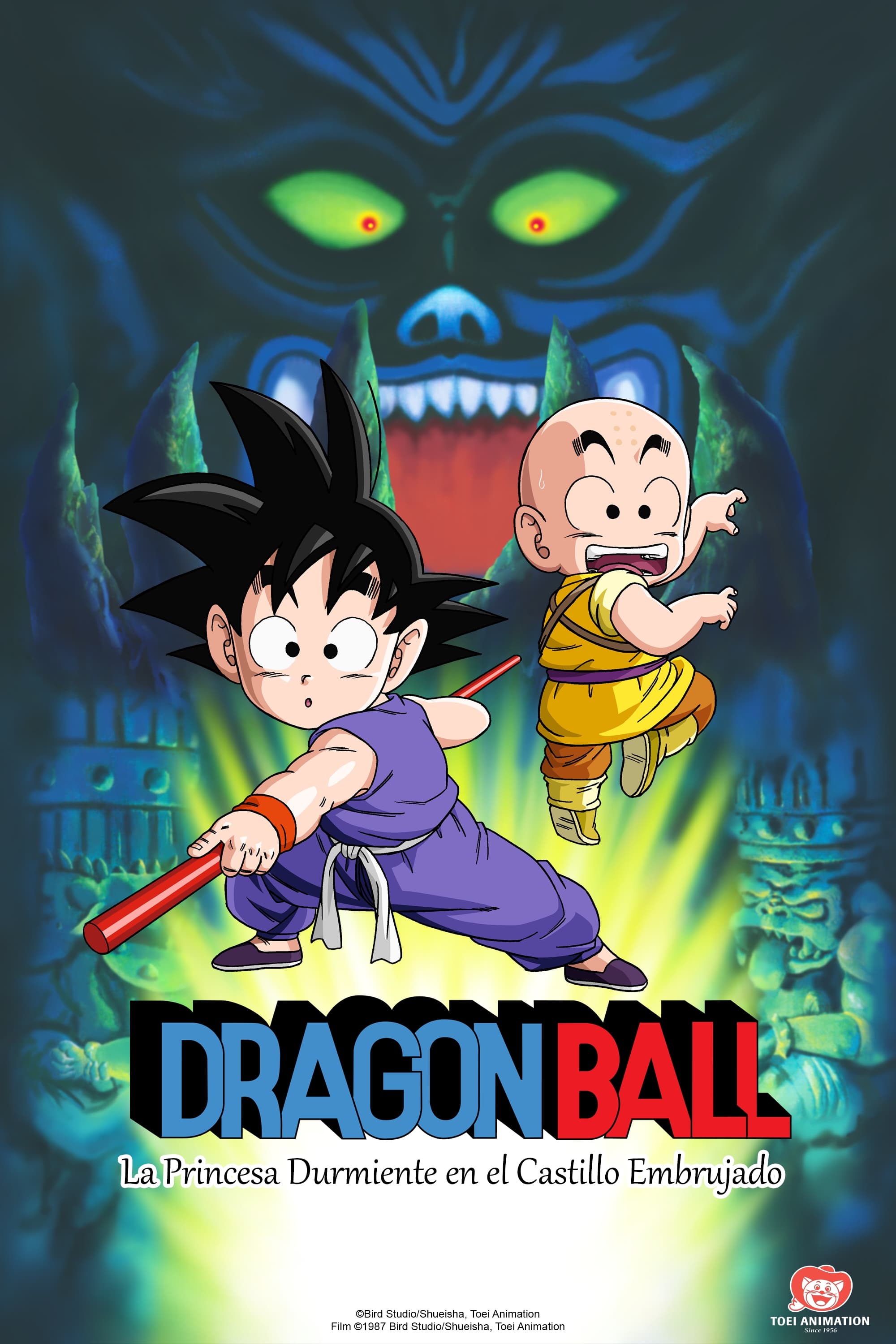 Dragon Ball: La bella durmiente