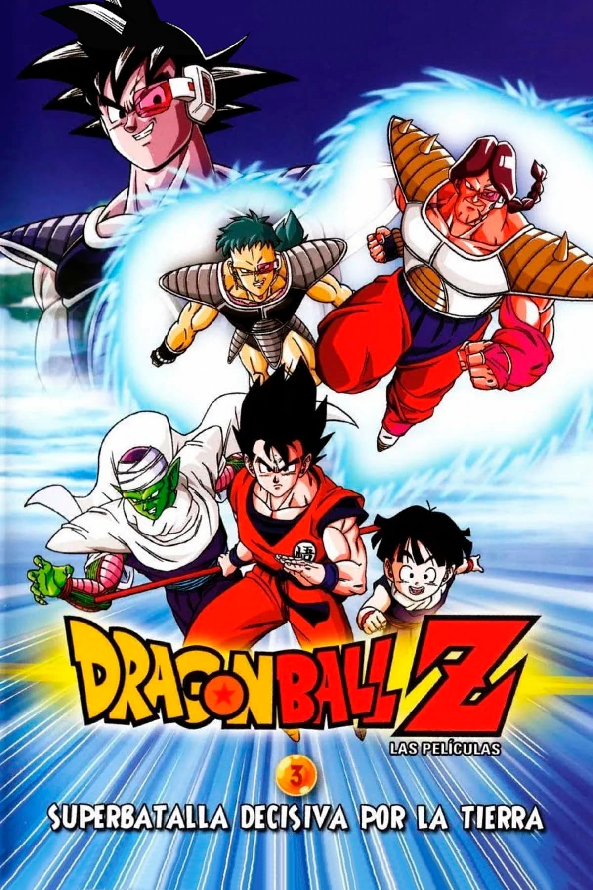 Dragon Ball Z: La batalla más grande de este mundo está por comenzar