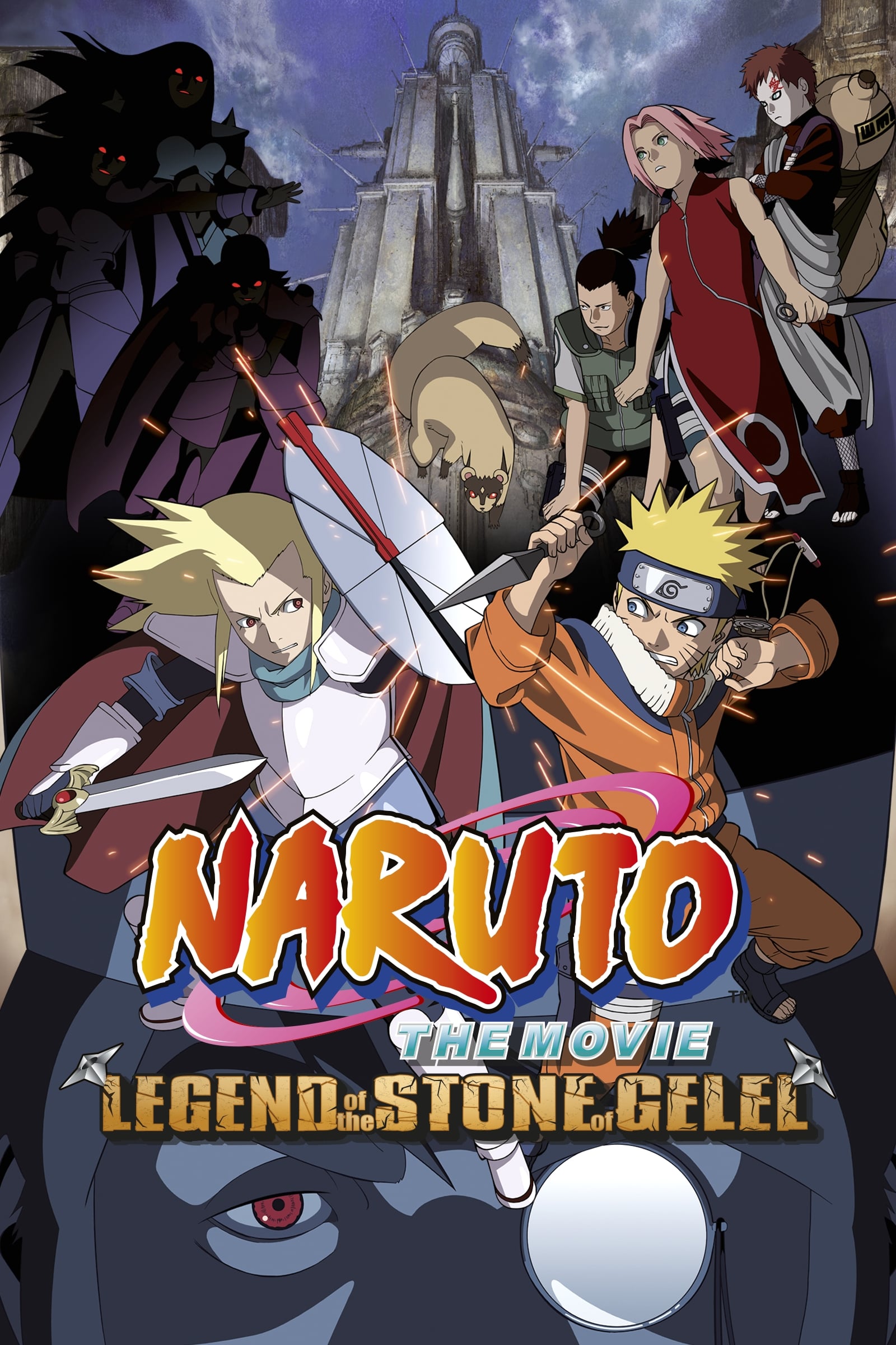 Naruto 2: Las ruinas ilusorias en lo profundo de la tierra