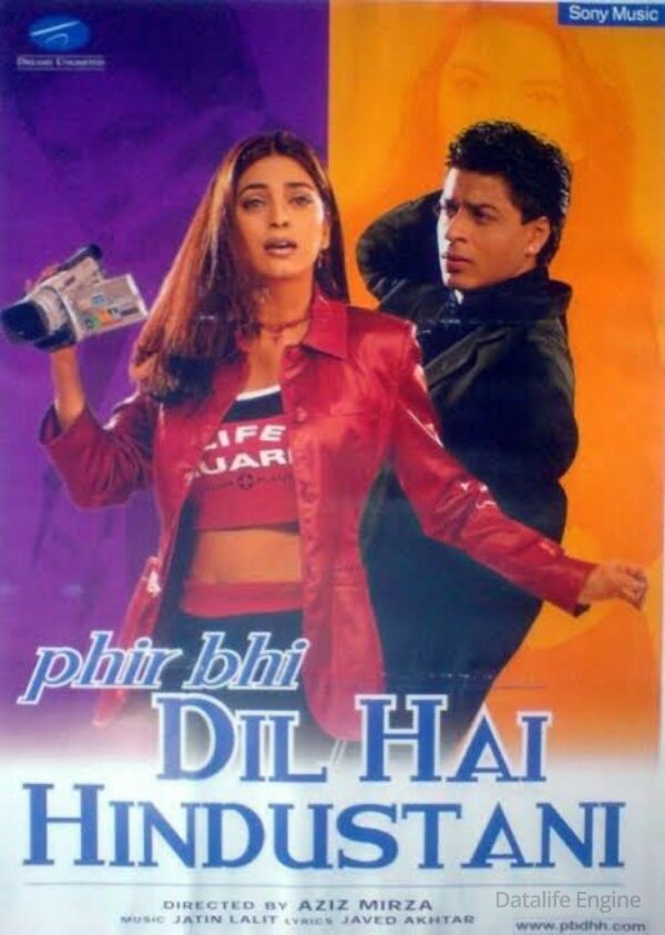 Phir Bhi Dil Hai Hindustani