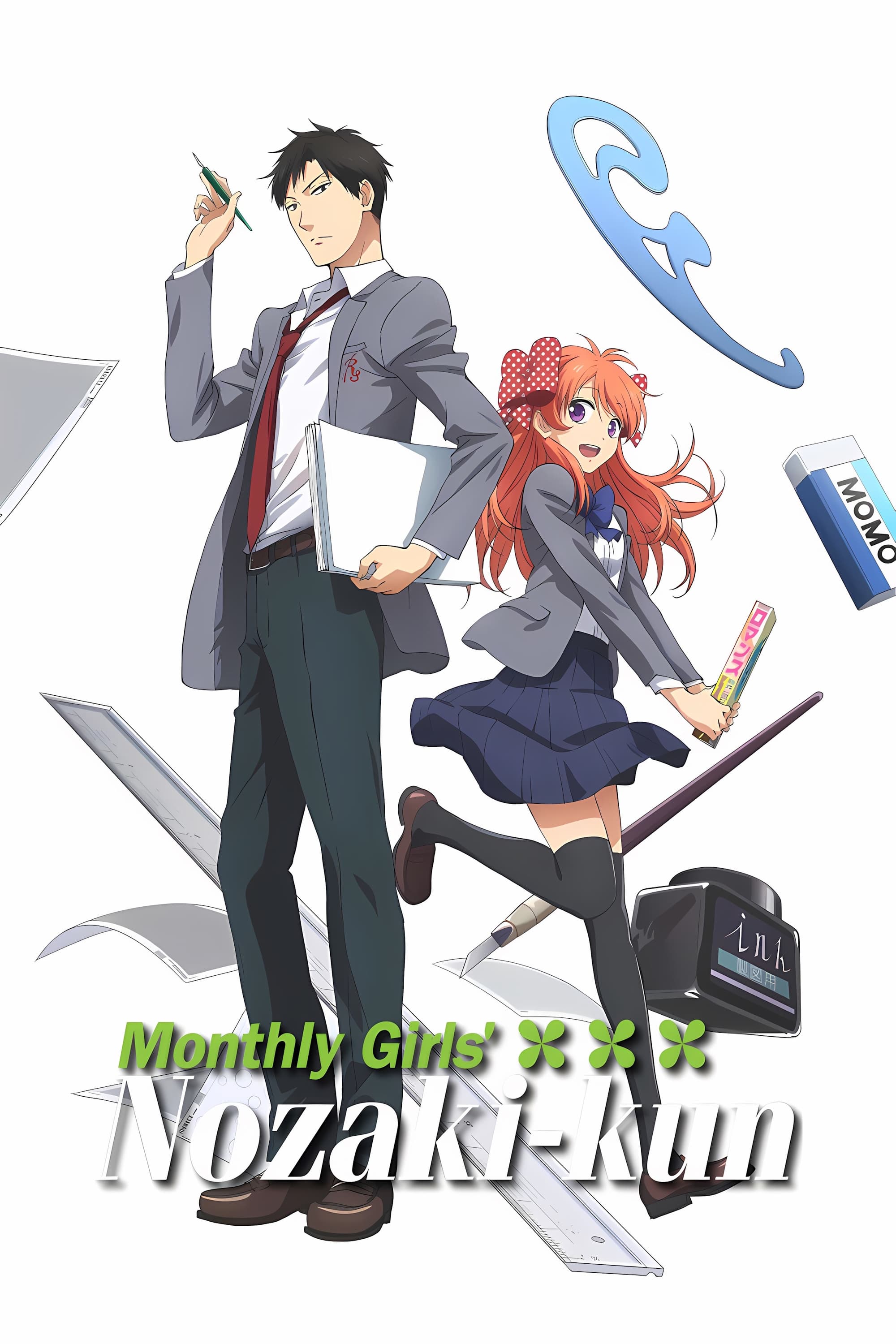 Monthly Girls' Nozaki Kun
