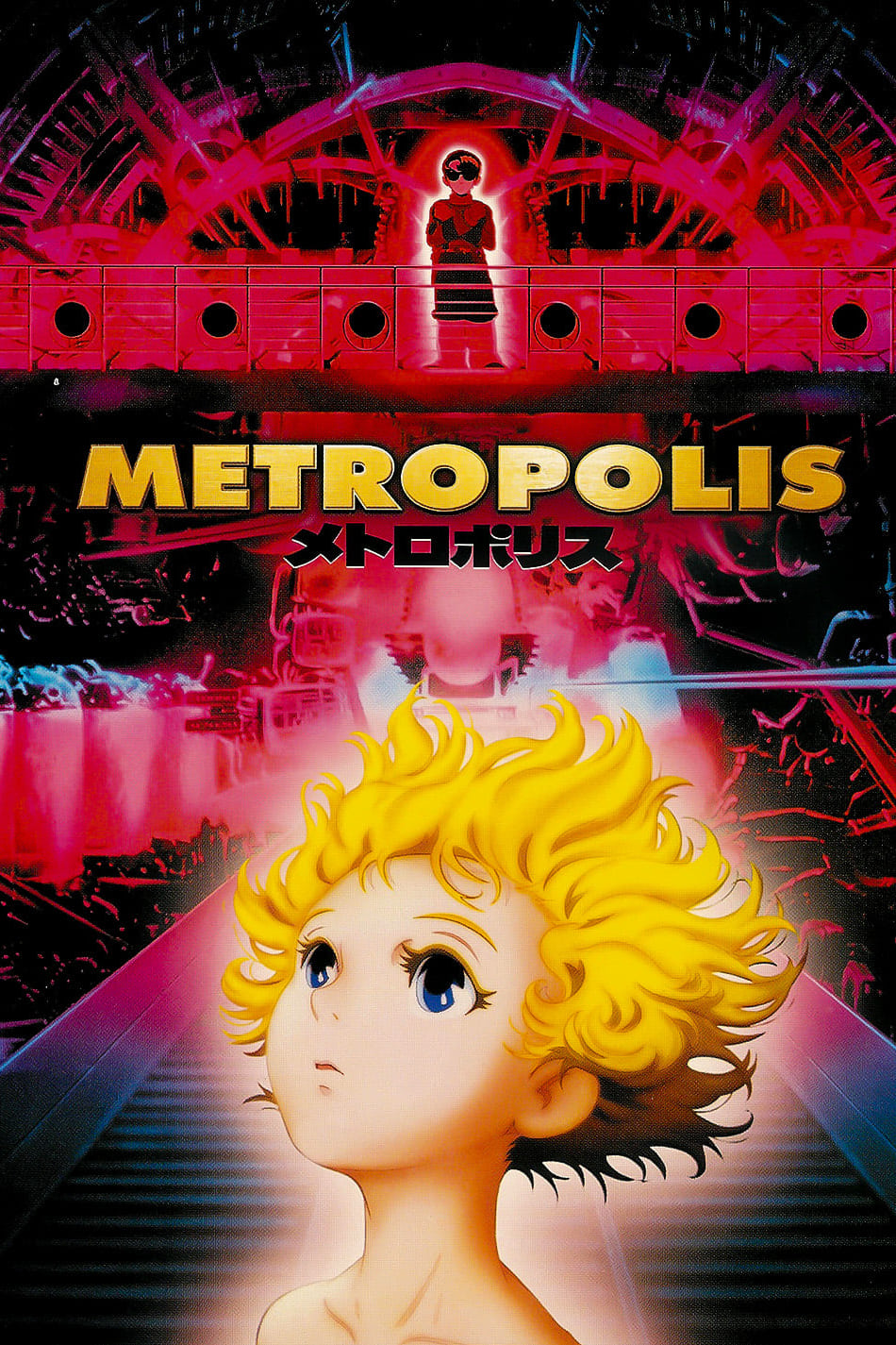 Metrópolis