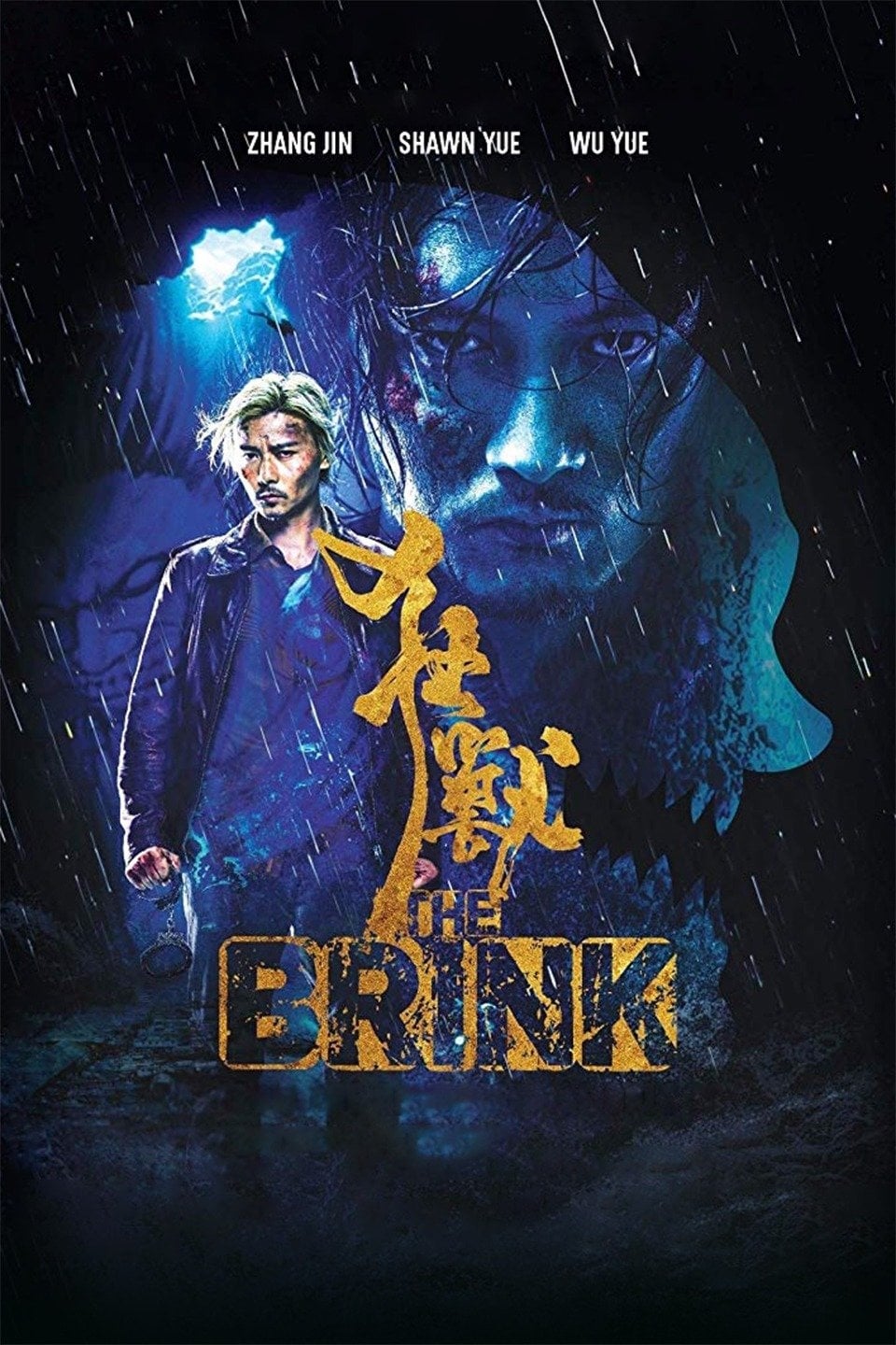 The Brink