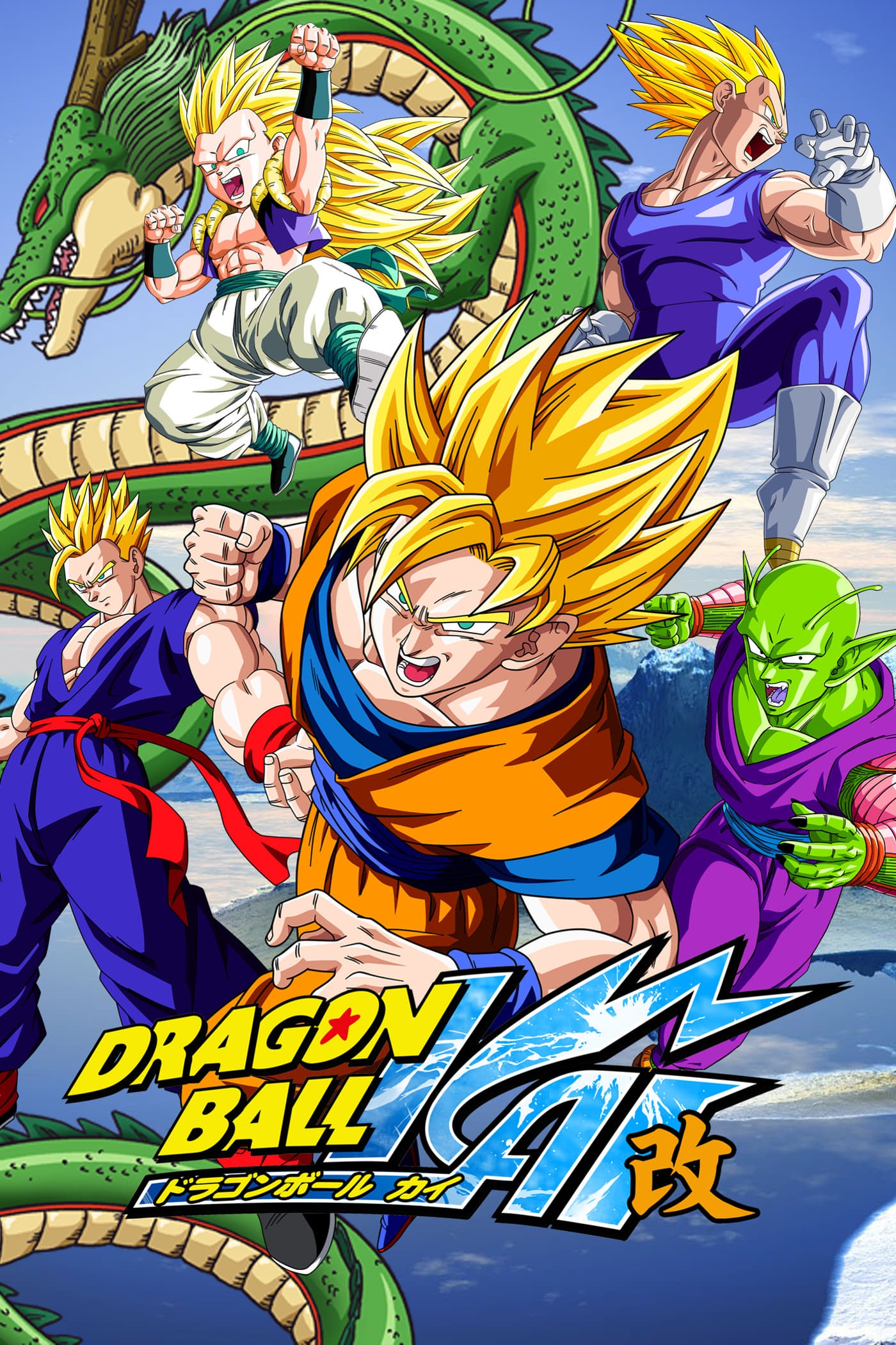 Poster Dragon Ball Kai