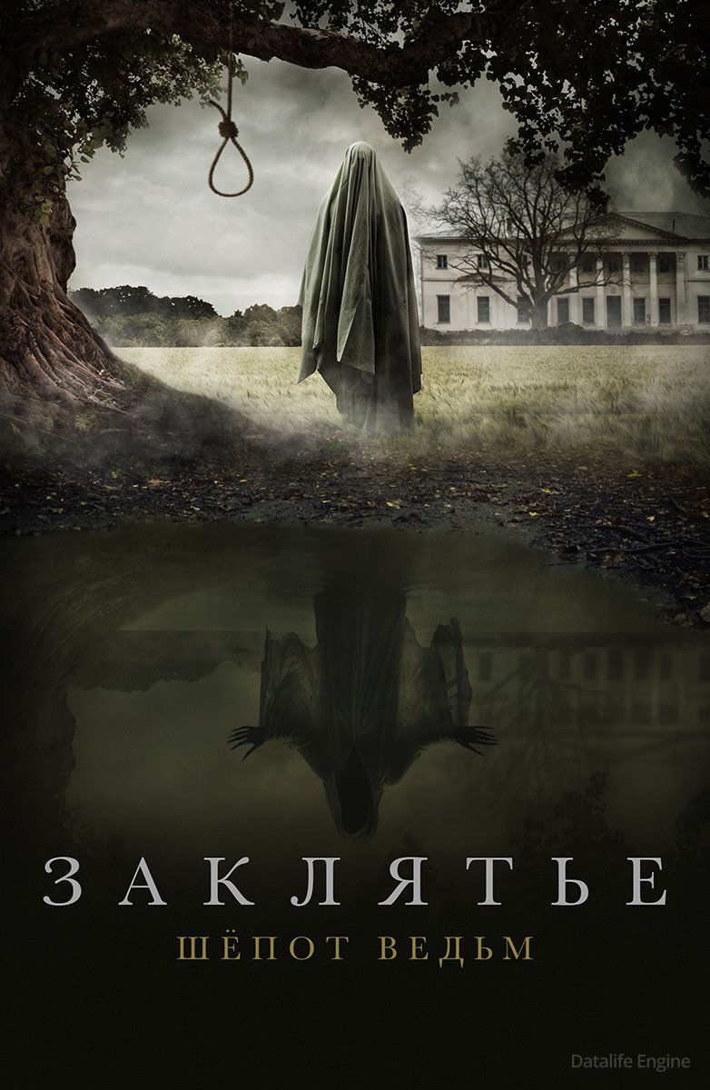 Whisper of the Witch