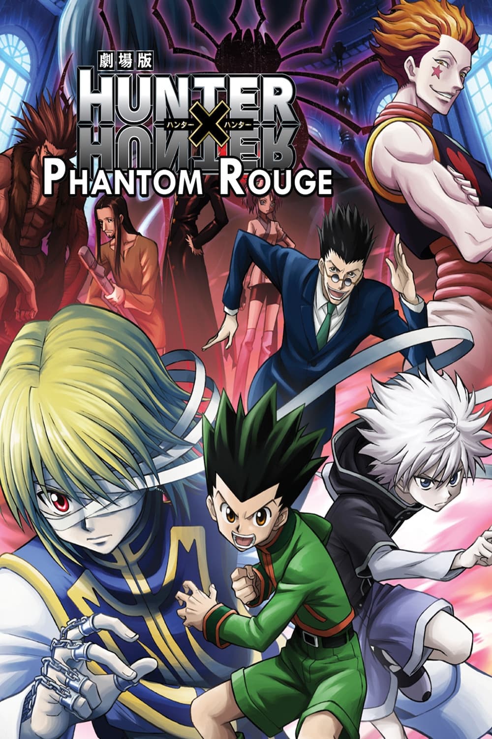 Hunter × Hunter: Phantom Rouge