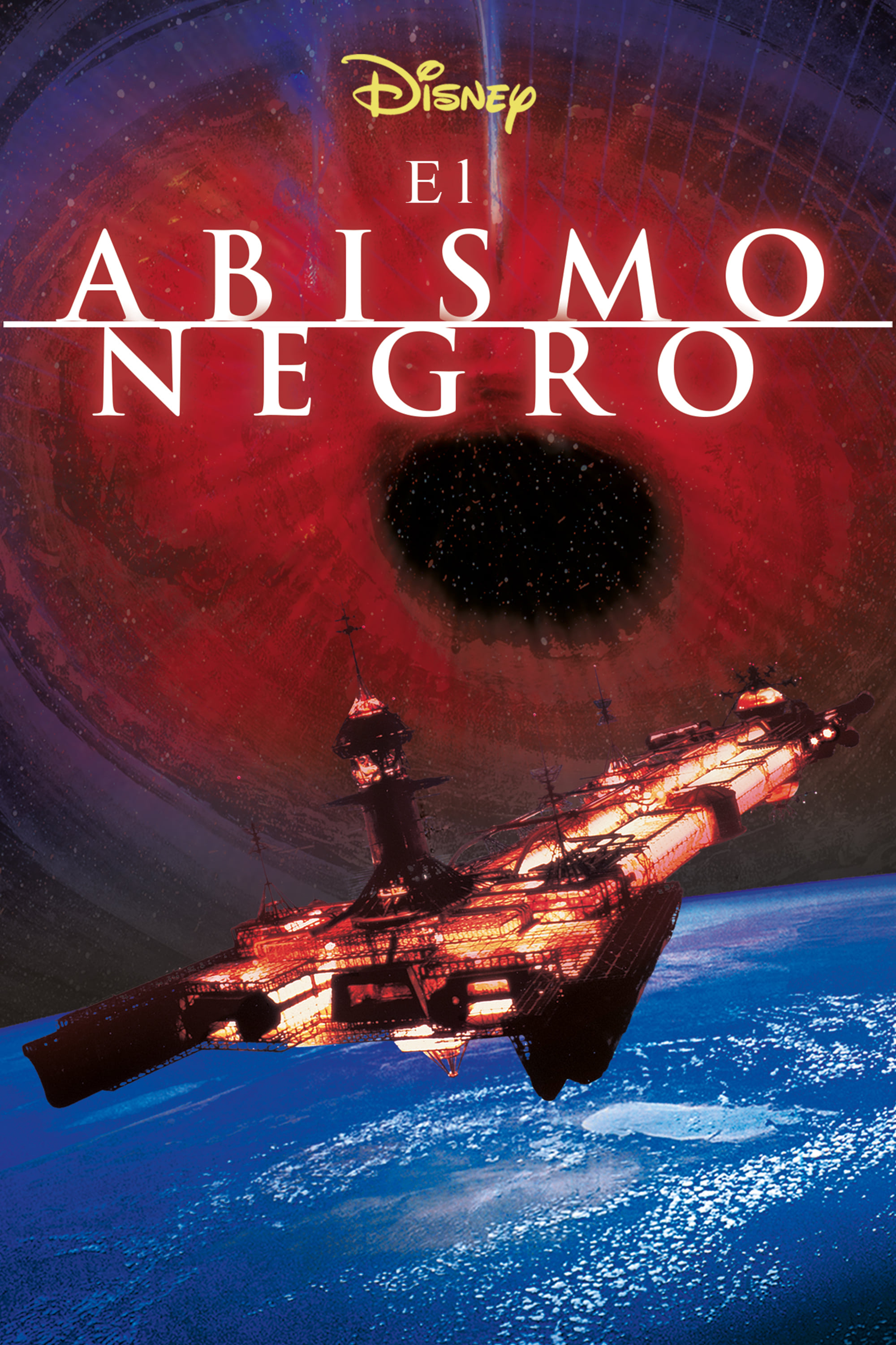 El abismo negro
