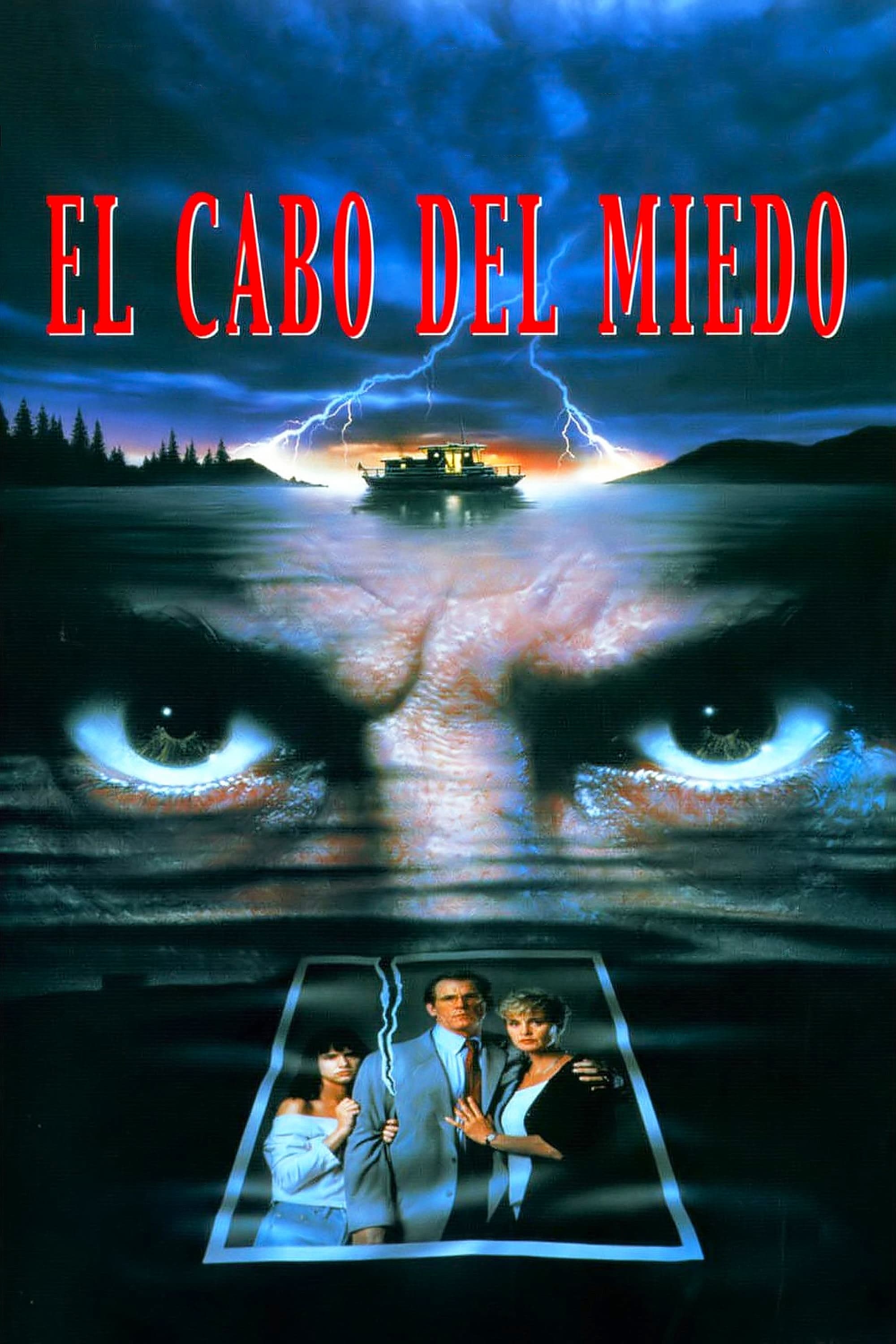 El cabo del miedo