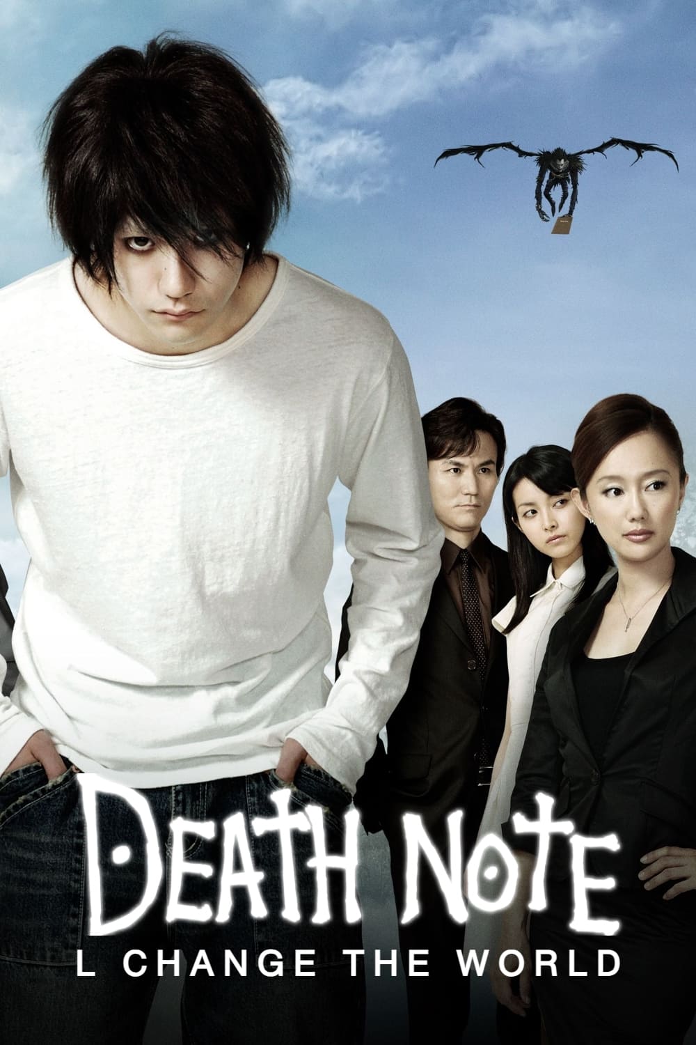 Death Note: L cambia el mundo