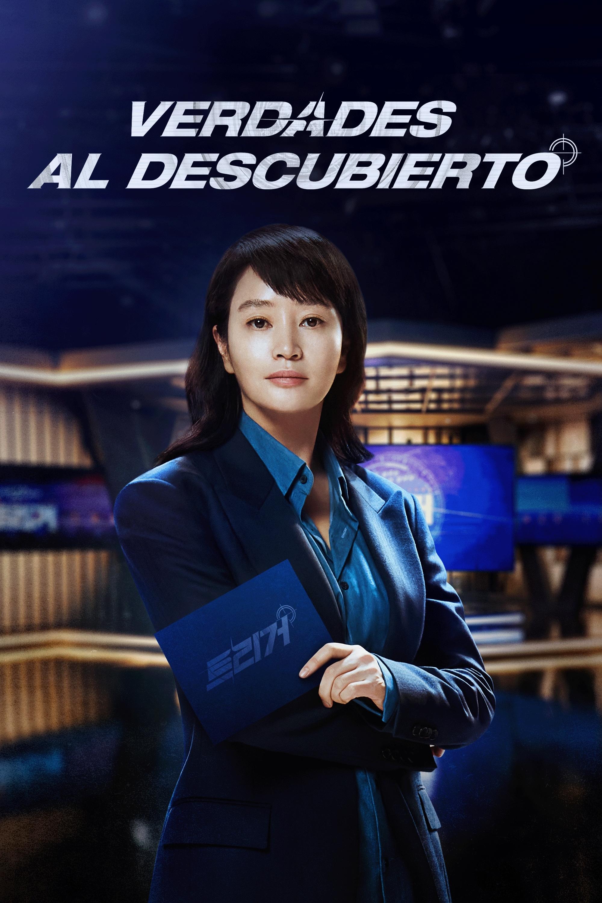 Verdades al descubierto