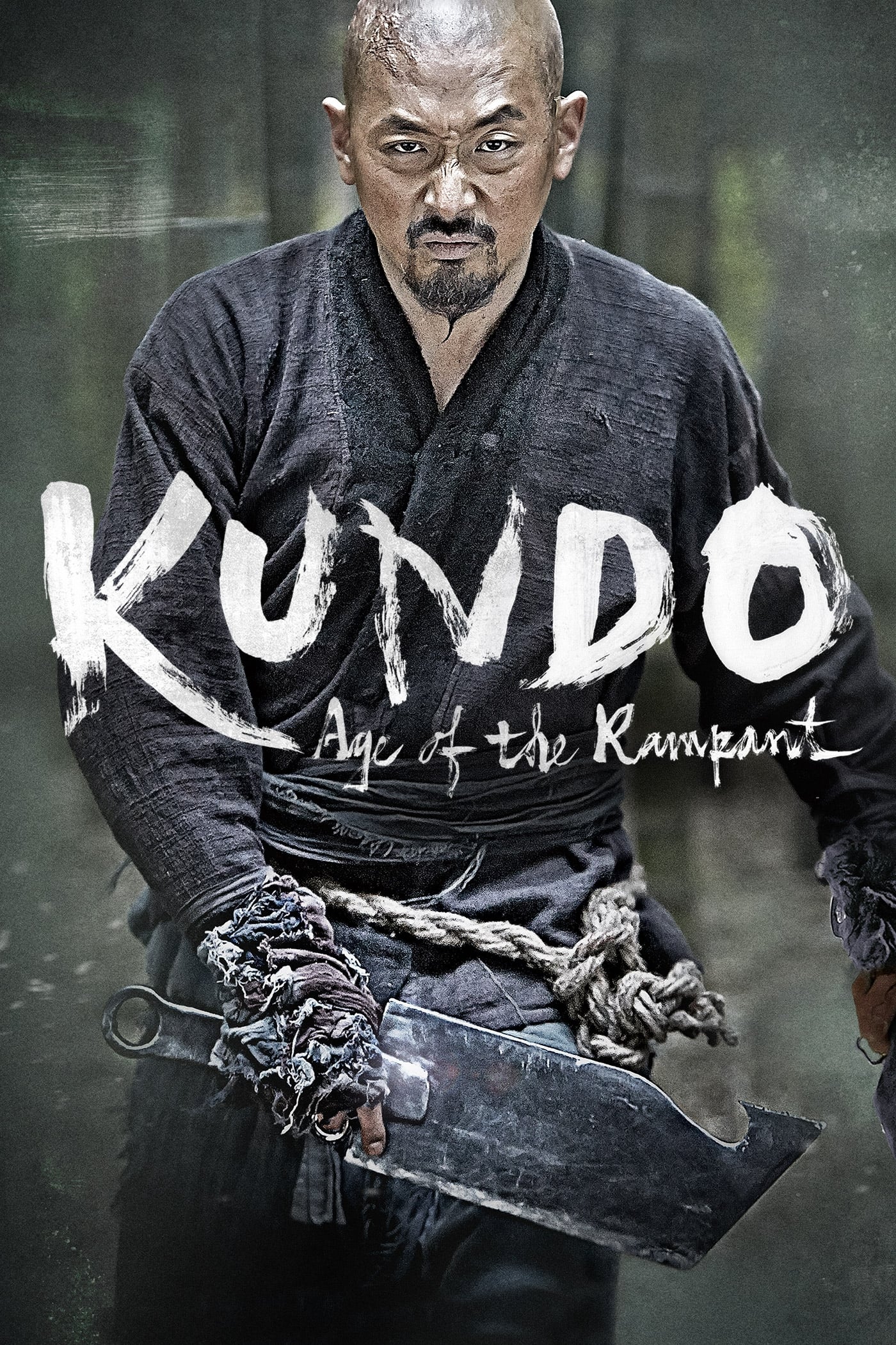 Kundo: La era sin control