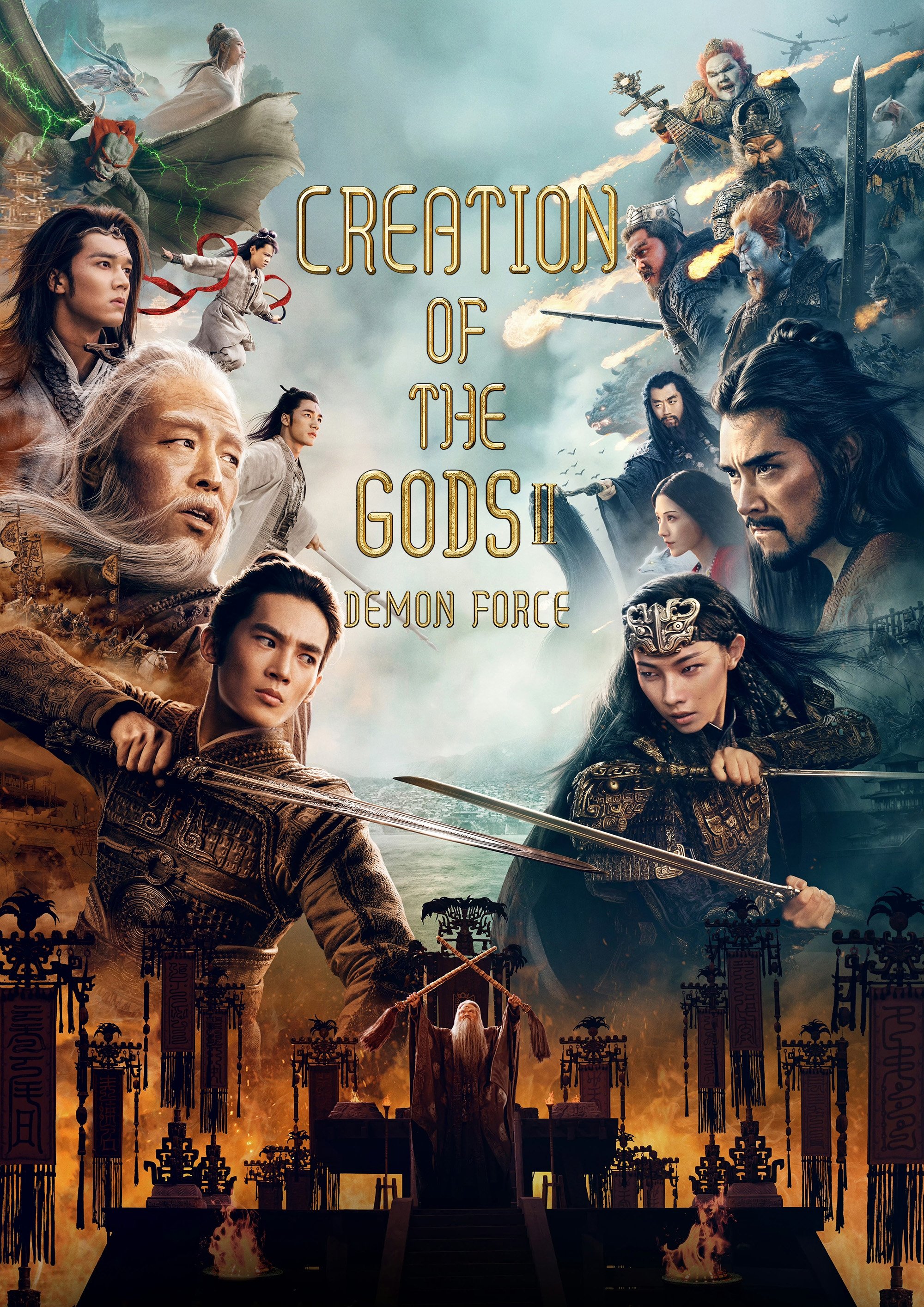 Feng Shen 2: Zhan huo Xi qi