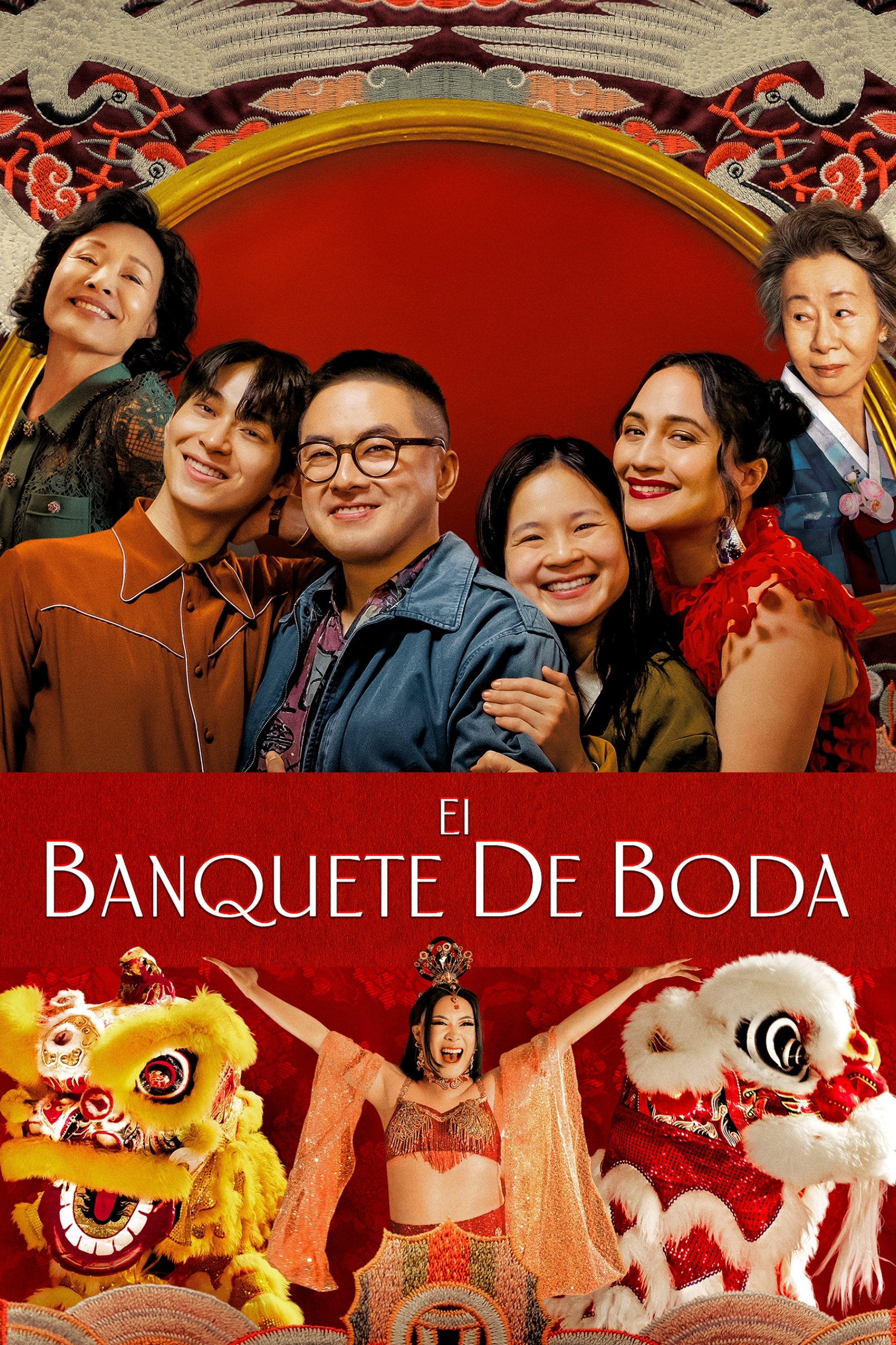 El banquete de bodas