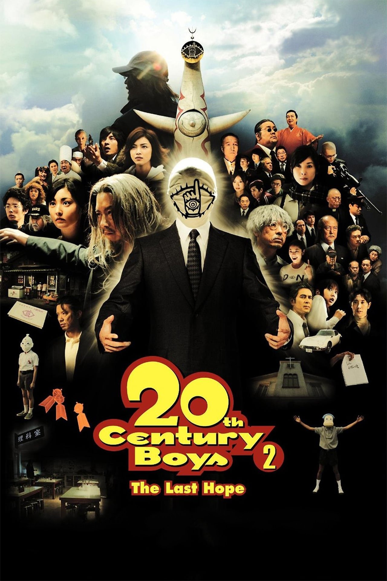 20th century boys: Cap. 2 La última esperanza