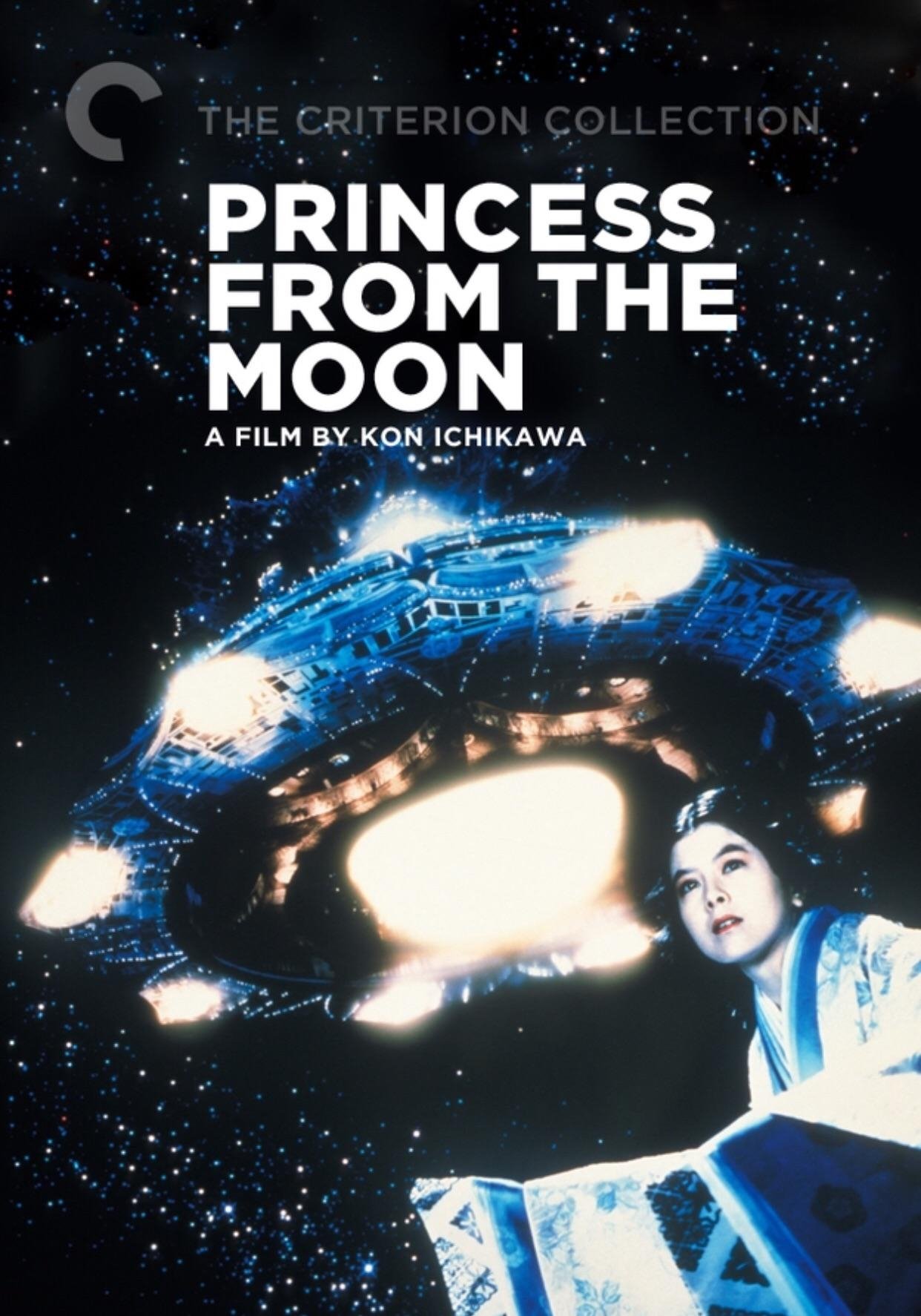 La princesa de la luna