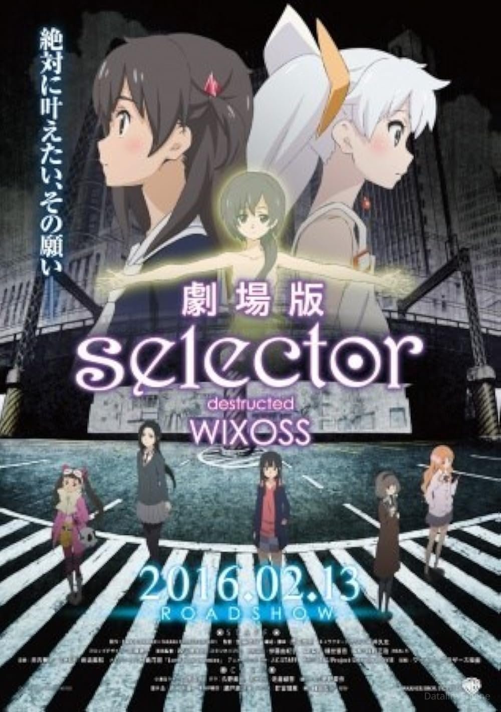 Selector Destructed WIXOSS Movie