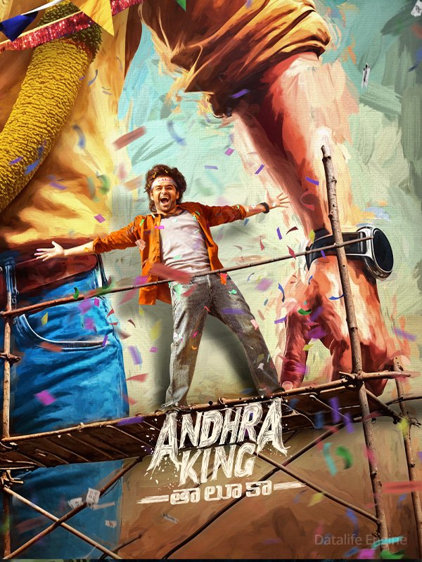 Poster Andhra King Taluka