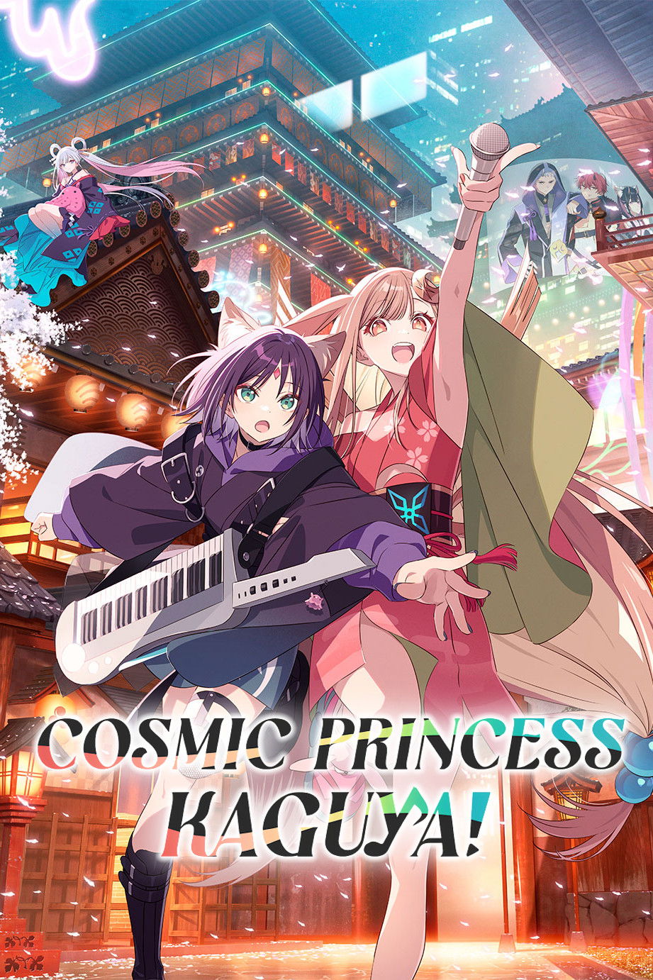 La princesa Kaguya del cosmos