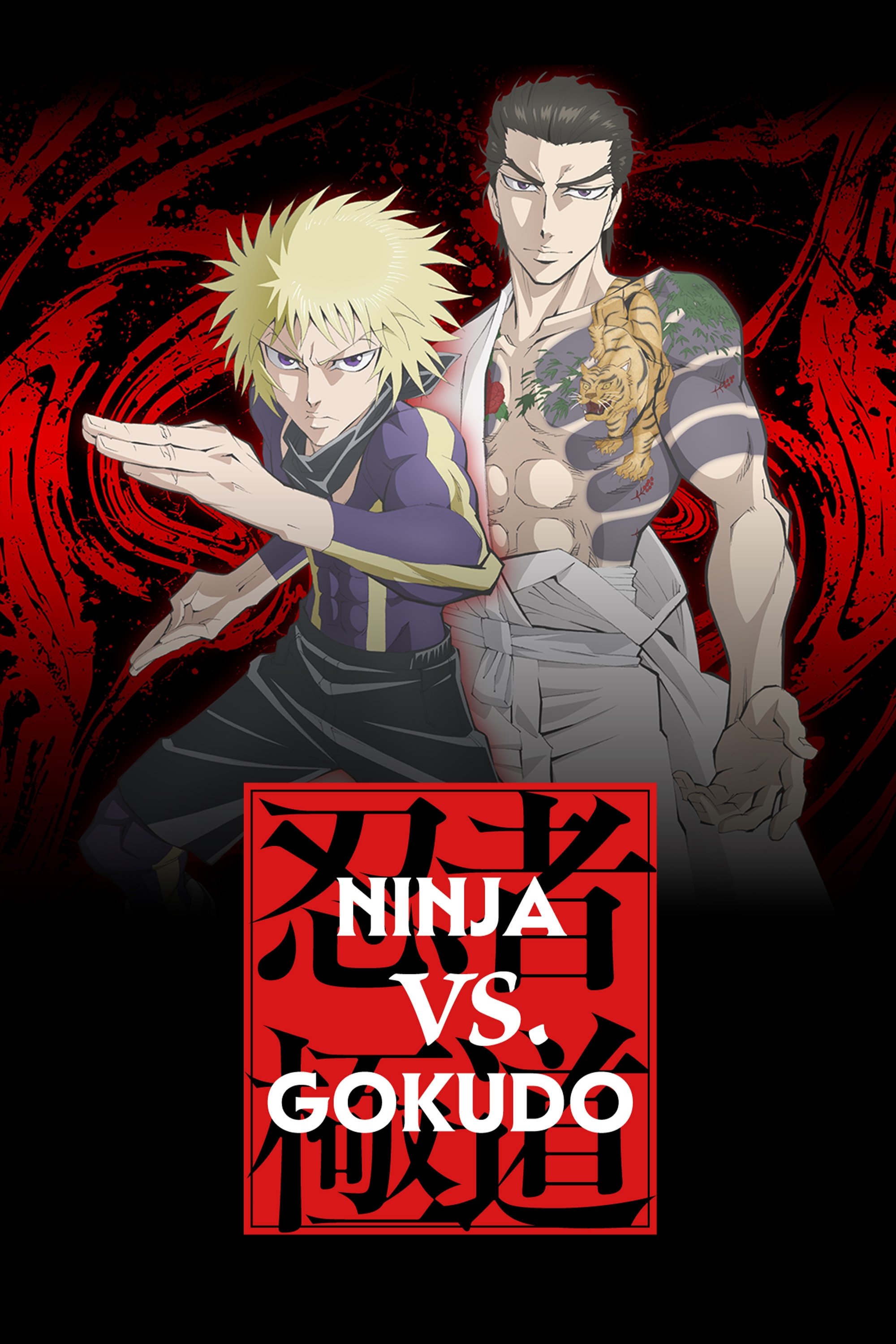 Ninja VS. Gokudo